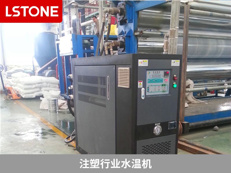 注塑行業水溫機2 注塑行業水溫機2