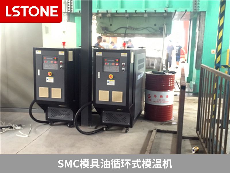 SMC模具油循環(huán)式模溫機(jī)2