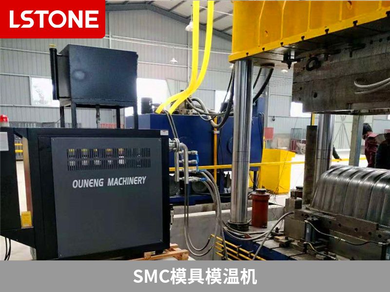 smc模具模溫機(jī)