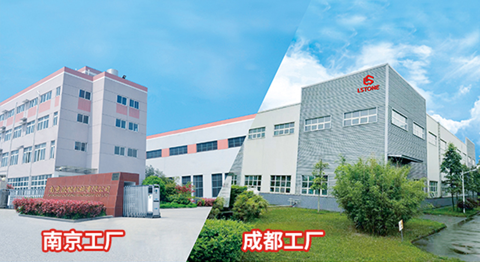 珞石機械(成都)有限公司與南京歐能的關系