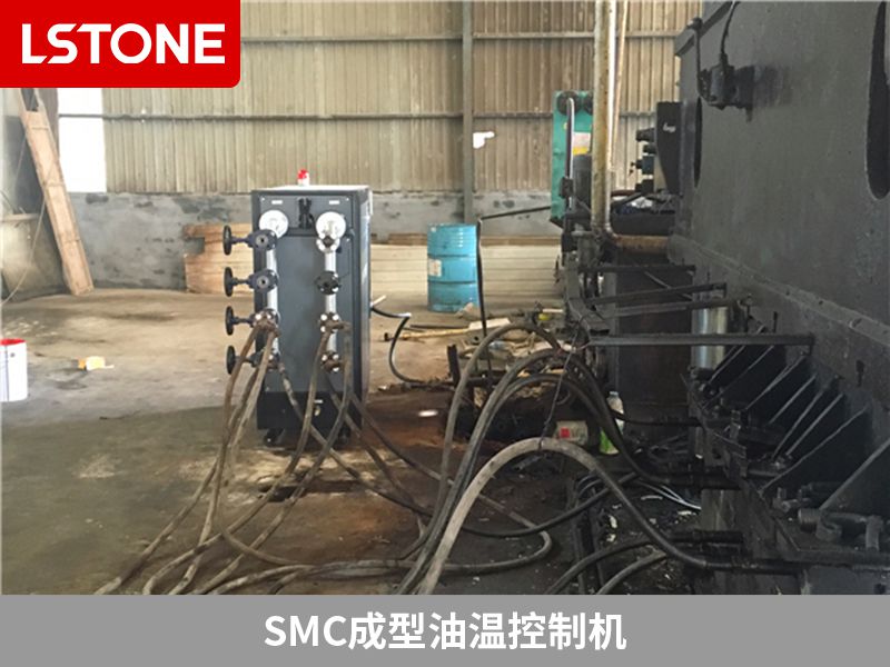 smc成型油溫控制機2