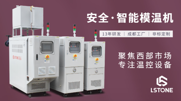 導熱油電加熱器